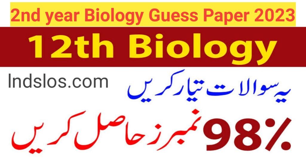 2nd-year-biology-guess-paper-2023