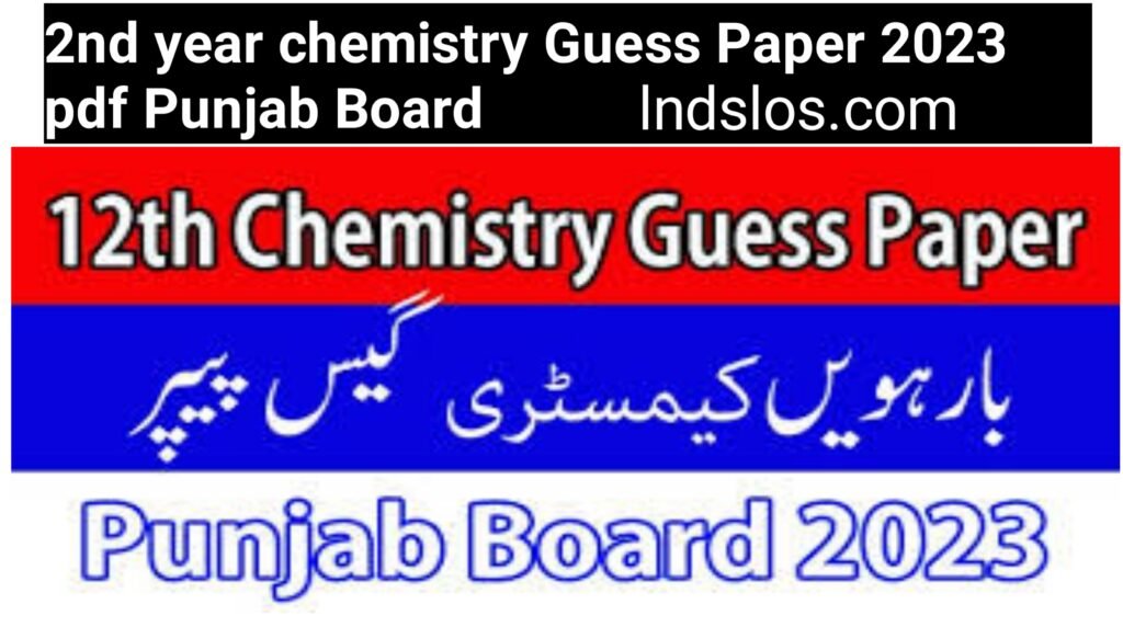 2nd-year-chemistry-guess-paper-2023-pdf-punjab-board