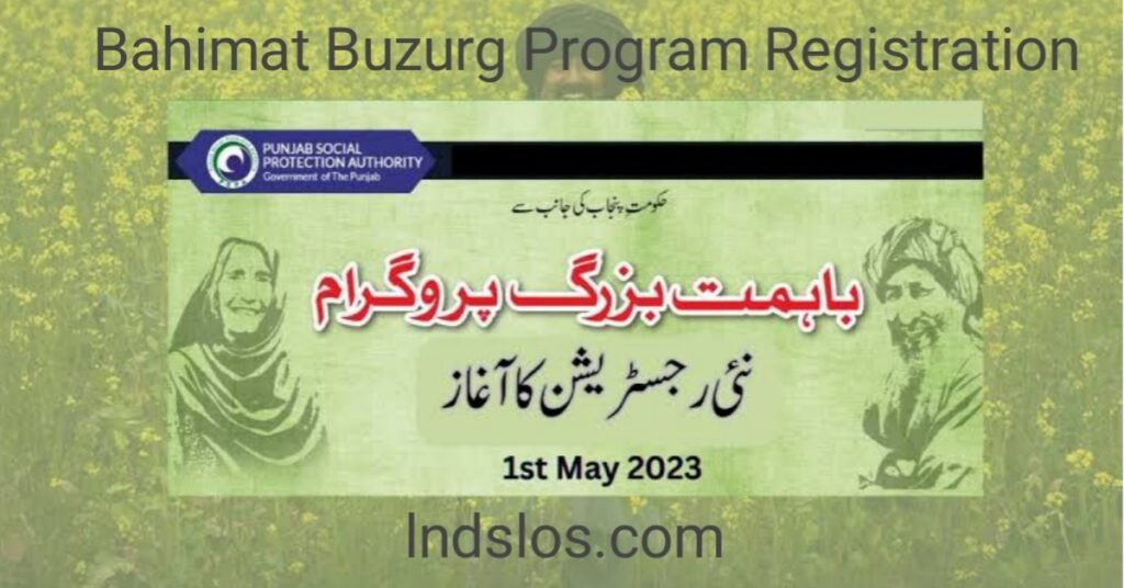 Bahimat Buzurg Program Registration New Update May 2023