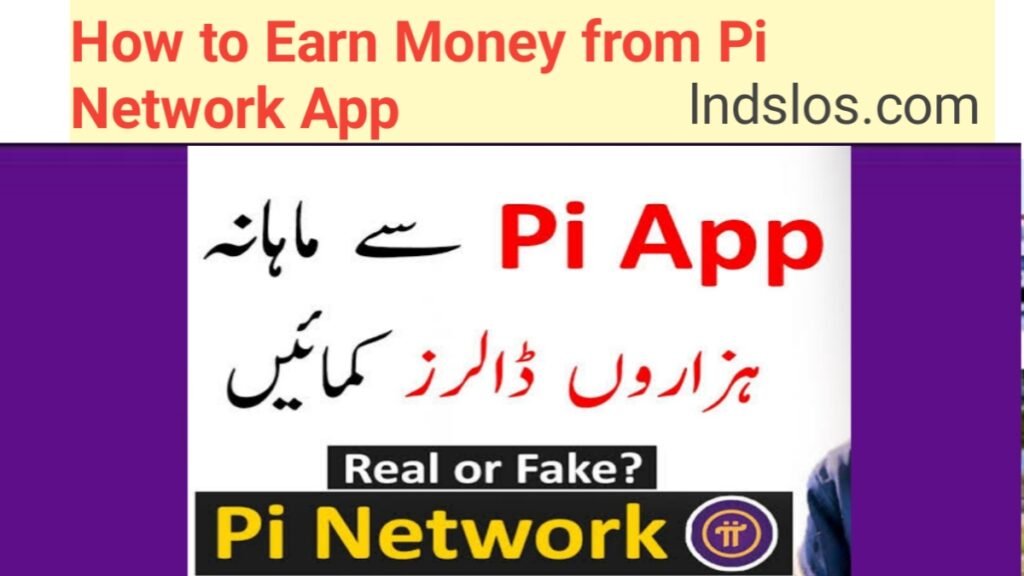 How to Earn Money from Pi Network App