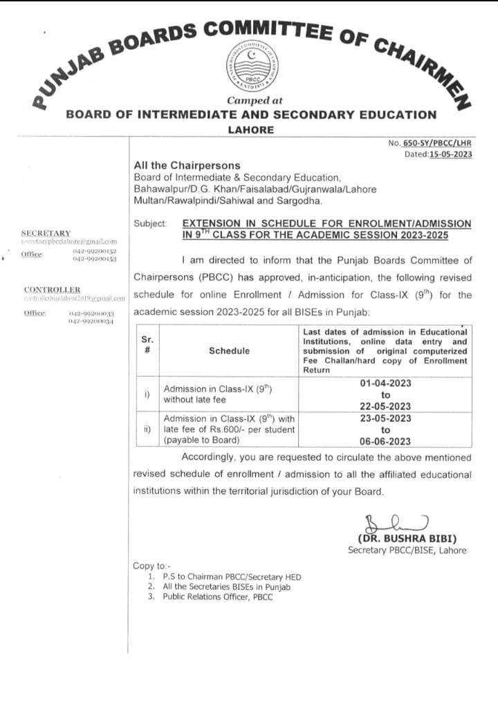 9th Class Registration Date Extended 2023