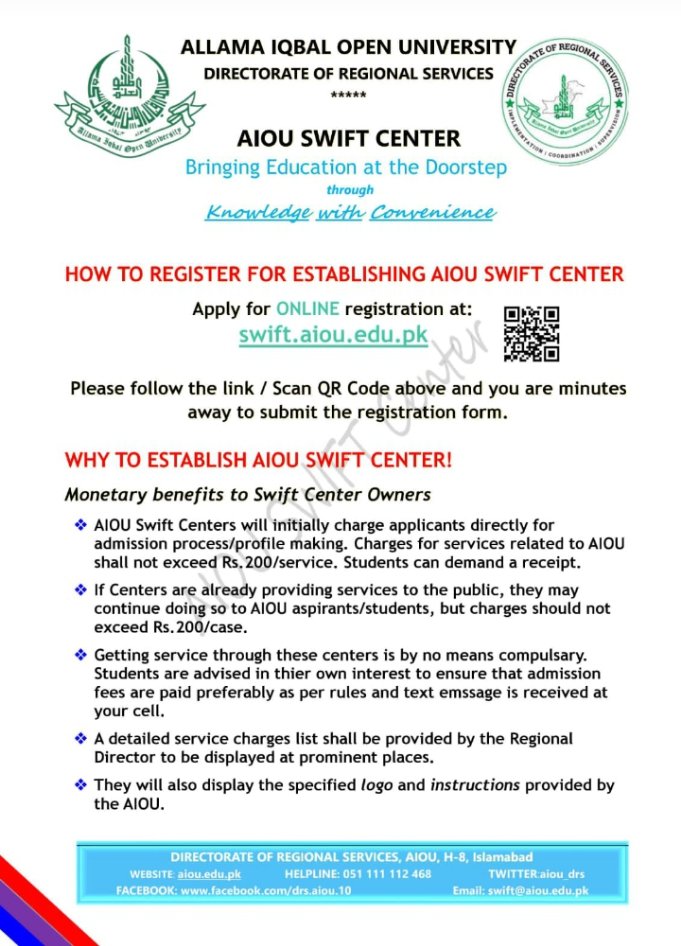 HOW TO REGISTER FOR ESTABLISHING AIOU SWIFT CENTER