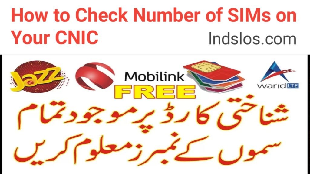 How to Check Number of SIMs on Your CNIC