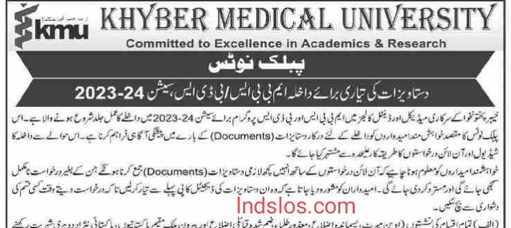 KMU Issues Alert for Preparation of Documents for Medical Admissions 2023