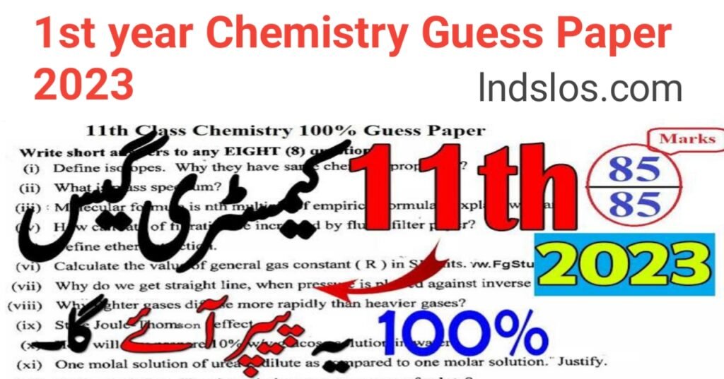 1st year Chemistry Guess Paper 2023 