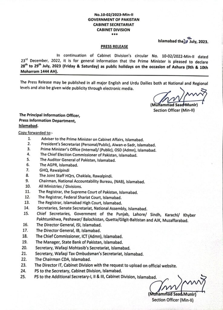 The federal government has issued a notification for Muharram holidays