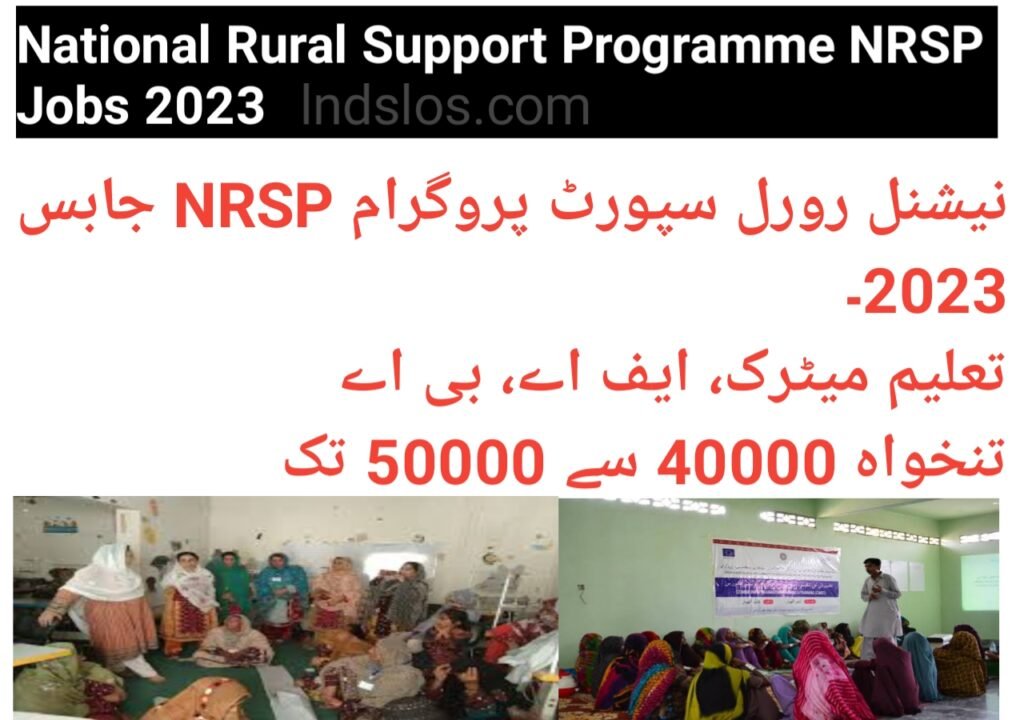 National Rural Support Programme NRSP Jobs 2023