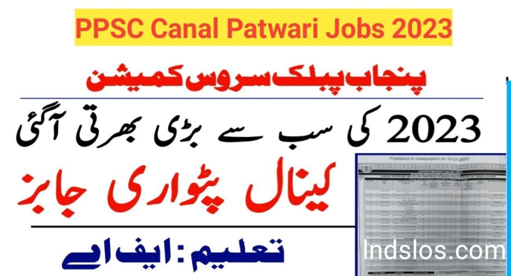 PPSC Canal Patwari Jobs 2023