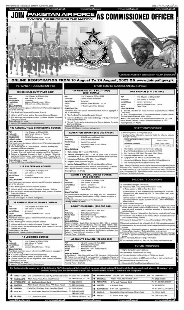 JOIN PAF 2023 AS COMMISSIONED OFFICER